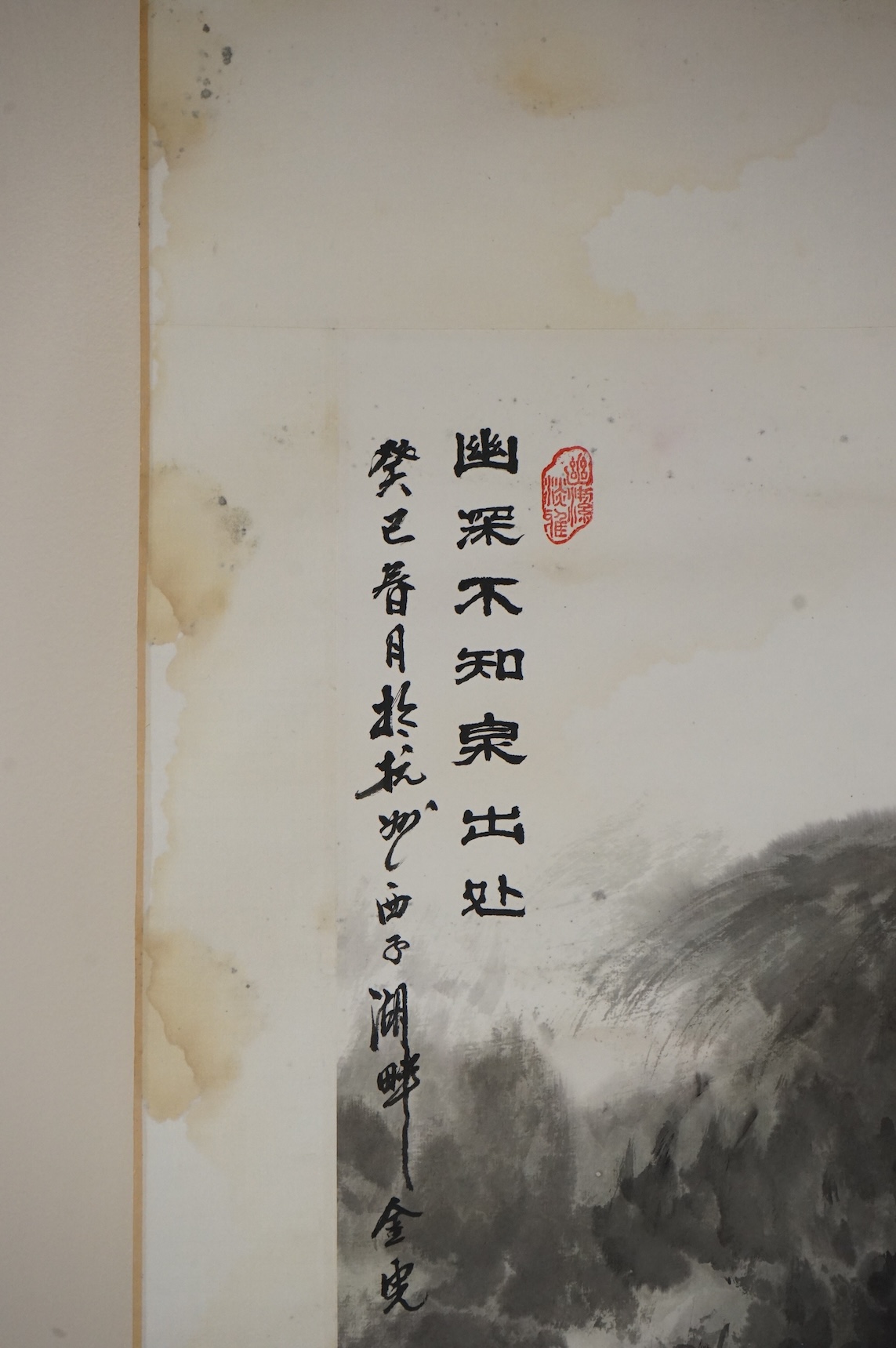 A Chinese scroll, hand painted with a mountainous landscape, 82cm wide